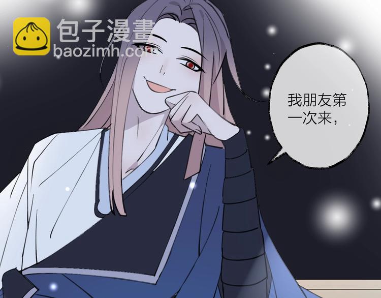 第19话 一醉红颜（上）(1/2)-第22话