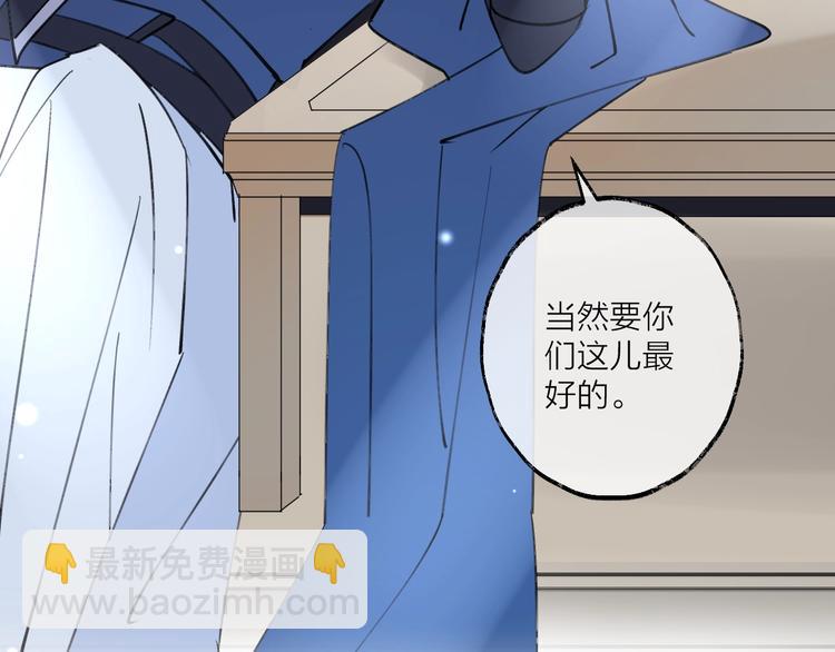 第19话 一醉红颜（上）(1/2)-第22话