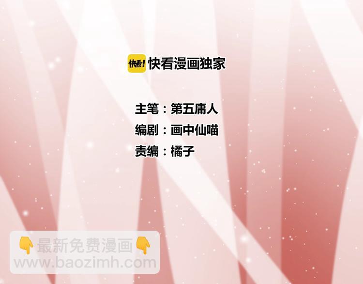 第19话 一醉红颜（上）(1/2)-第22话