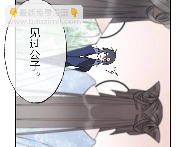 第19话 一醉红颜（上）(1/2)-第22话