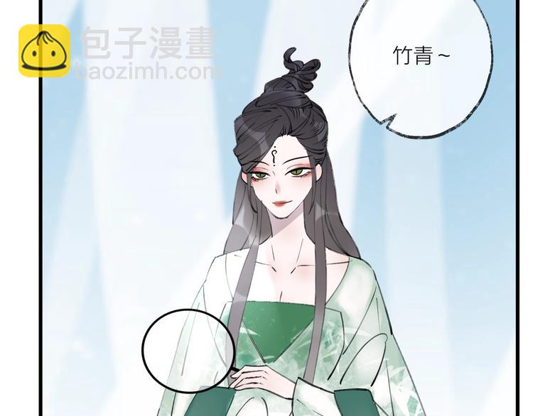 第19话 一醉红颜（上）(1/2)-第22话