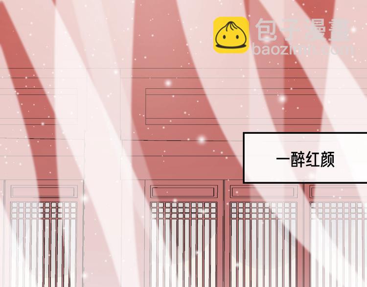 第19话 一醉红颜（上）(1/2)-第22话