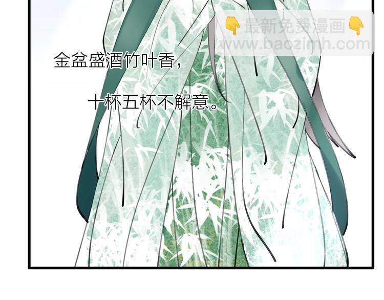 第19话 一醉红颜（上）(1/2)-第22话