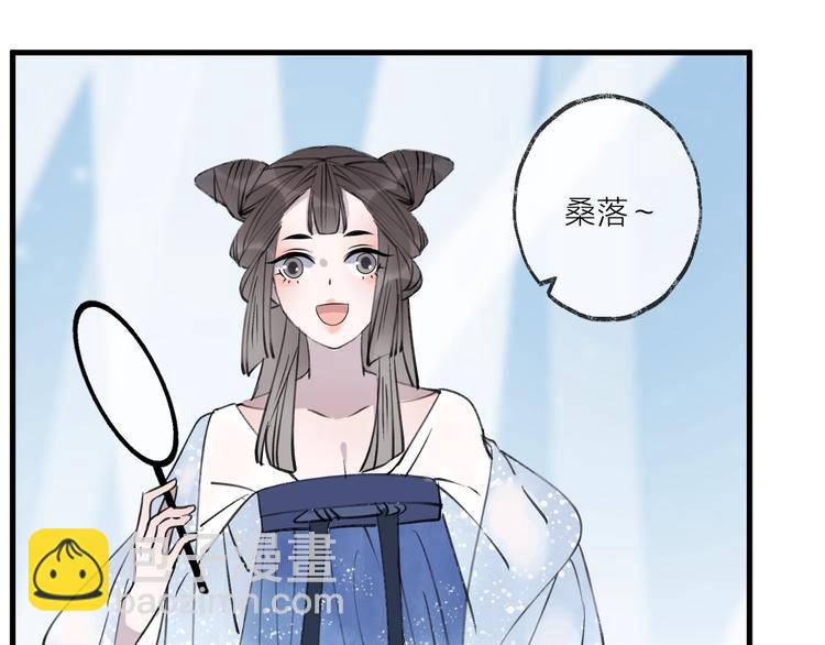 第19话 一醉红颜（上）(1/2)-第22话