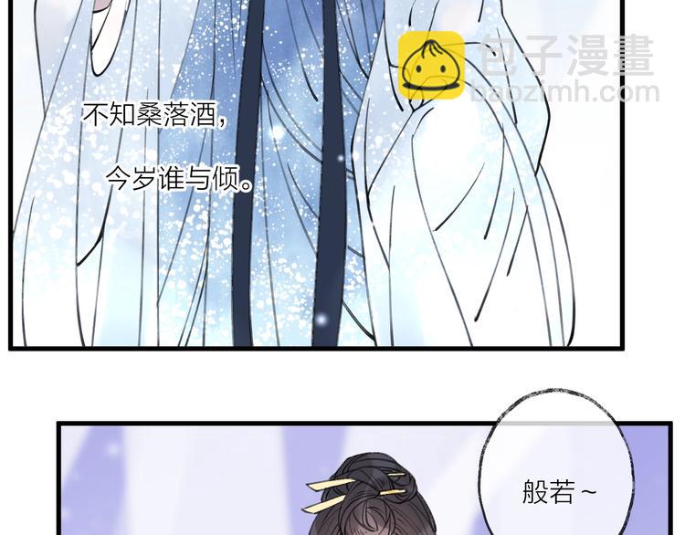 第19话 一醉红颜（上）(1/2)-第22话