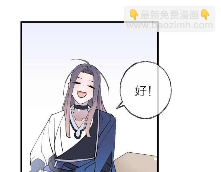 第19话 一醉红颜（上）(1/2)-第22话