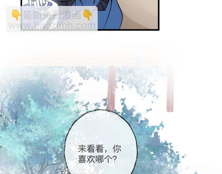 第19话 一醉红颜（上）(1/2)-第22话