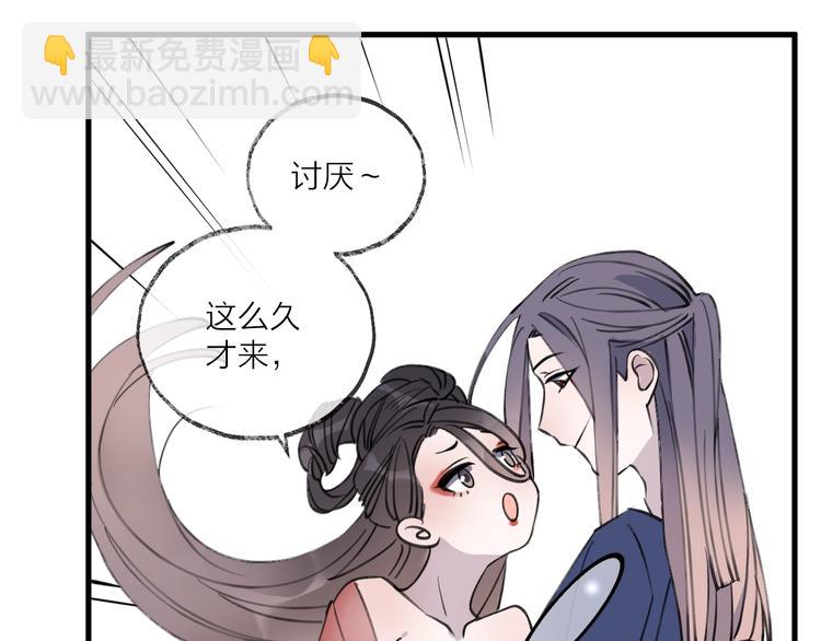 第19话 一醉红颜（上）(1/2)-第22话