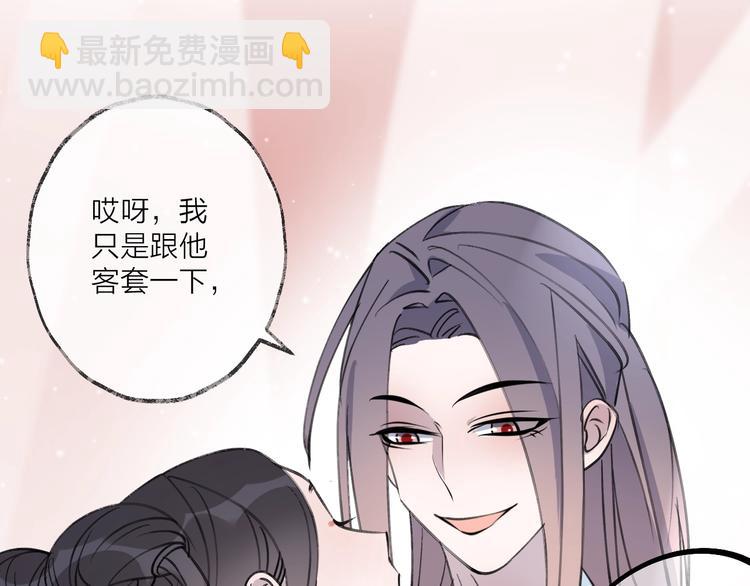 第19话 一醉红颜（上）(1/2)-第22话