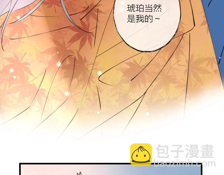 第19话 一醉红颜（上）(1/2)-第22话