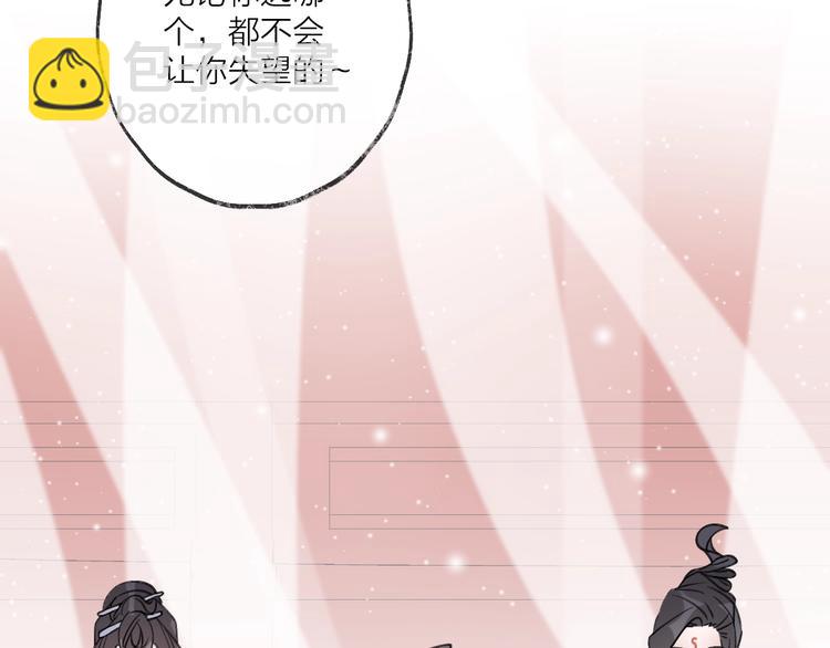 第19话 一醉红颜（上）(1/2)-第22话