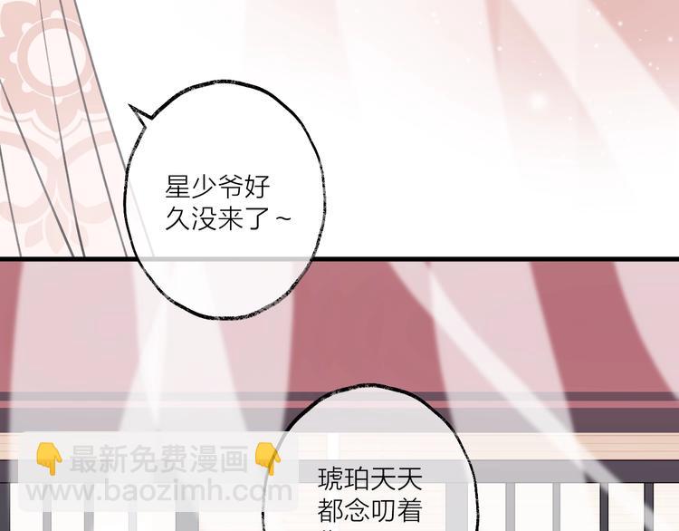 第19话 一醉红颜（上）(1/2)-第22话