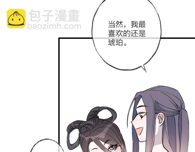 第19话 一醉红颜（上）(1/2)-第22话