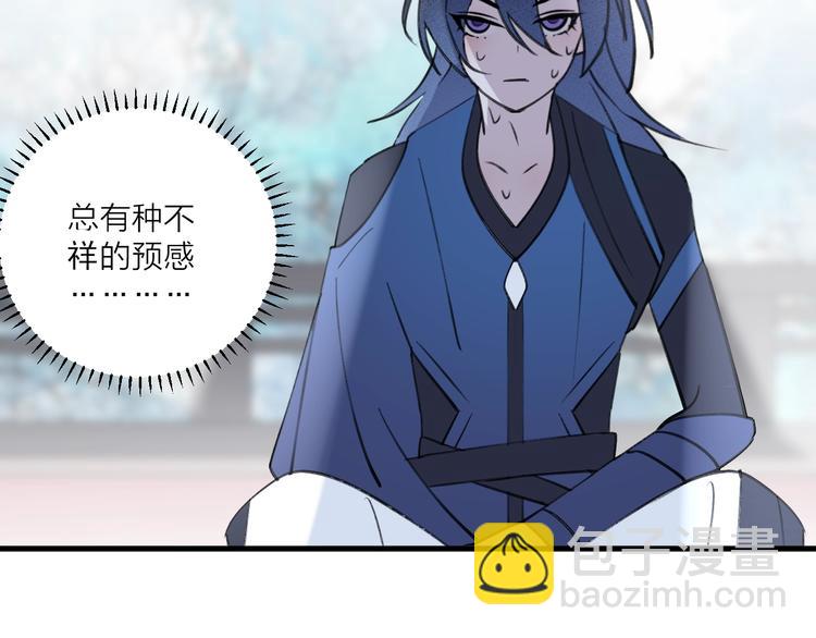 第19话 一醉红颜（上）(1/2)-第22话