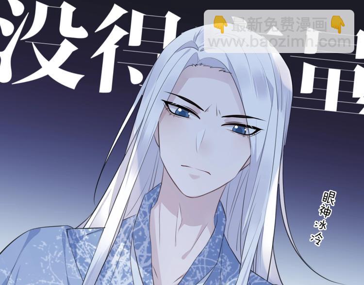 第21话 疗伤(1/2)-第24话