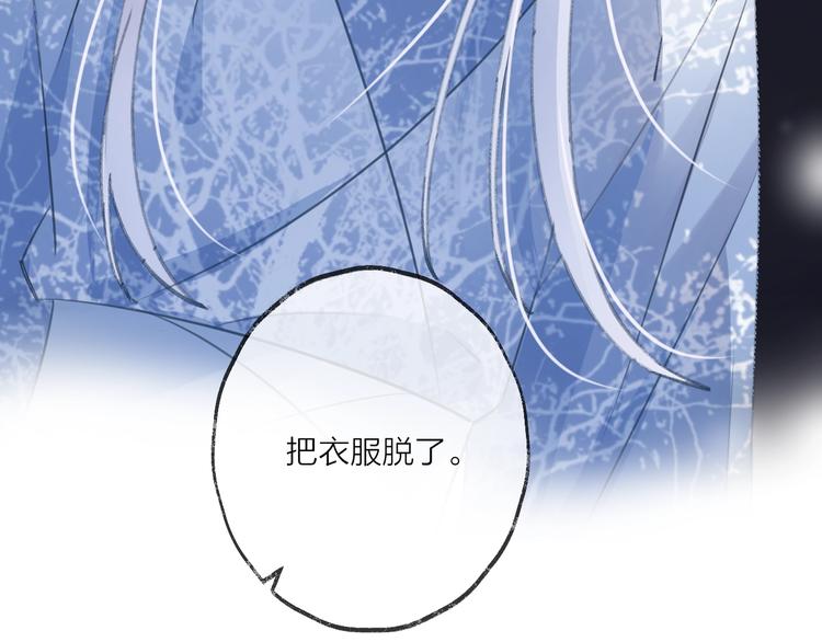 第21话 疗伤(1/2)-第24话