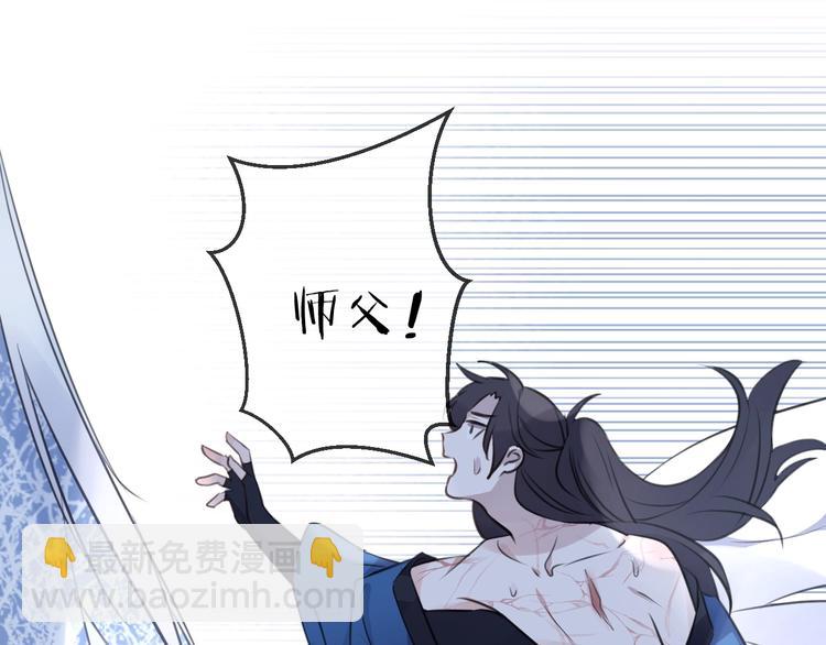 第21话 疗伤(1/2)-第24话