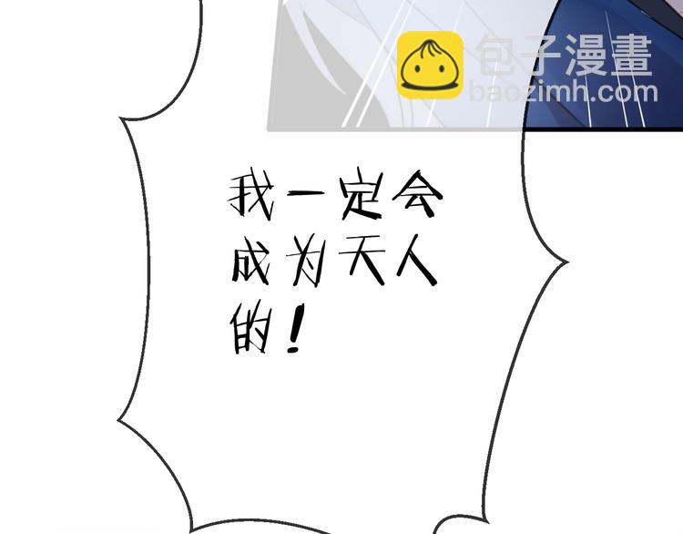 第21话 疗伤(1/2)-第24话