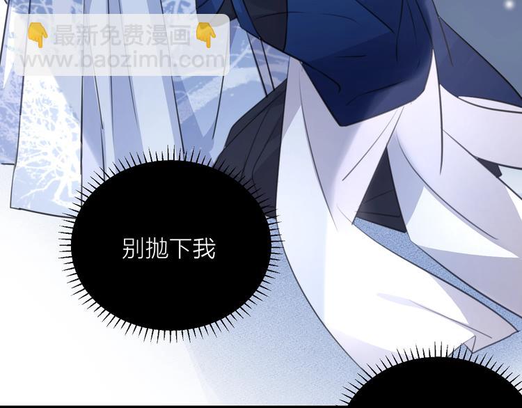 第21话 疗伤(1/2)-第24话