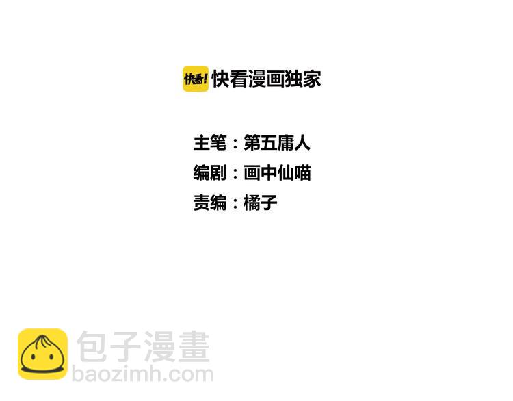 第21话 疗伤(1/2)-第24话