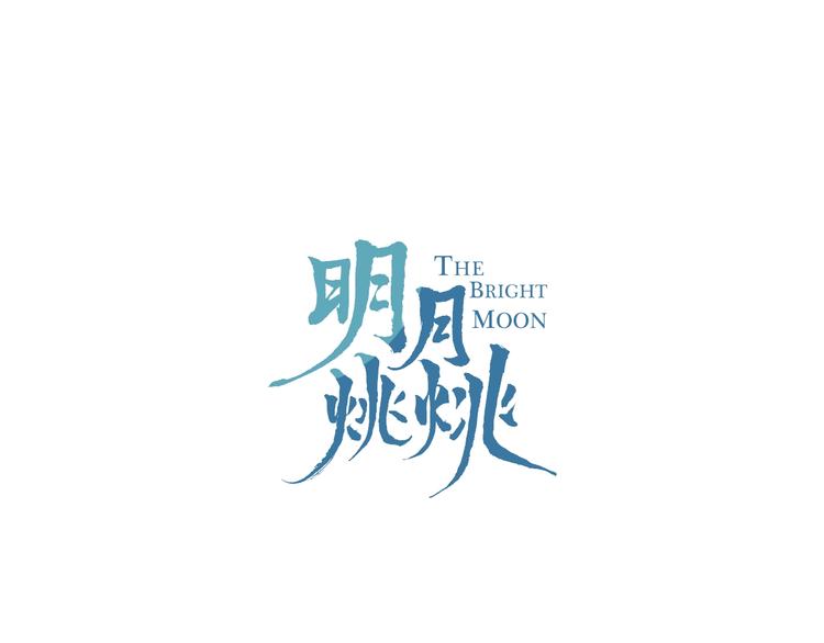 第23话 心上人(1/3)-第26话