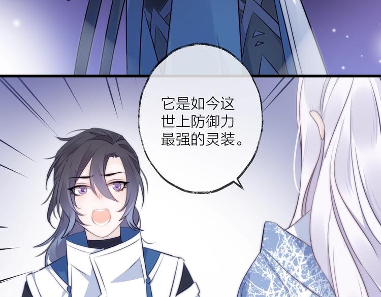 第23话 心上人(1/3)-第26话