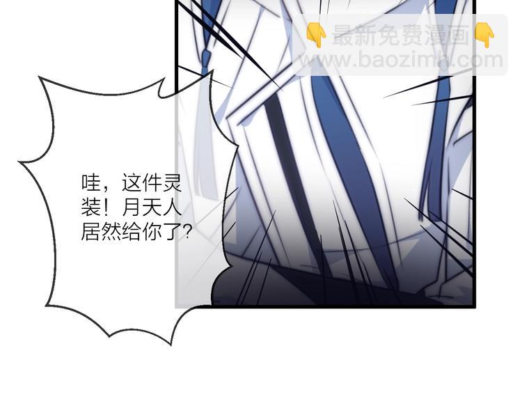 第23话 心上人(1/3)-第26话