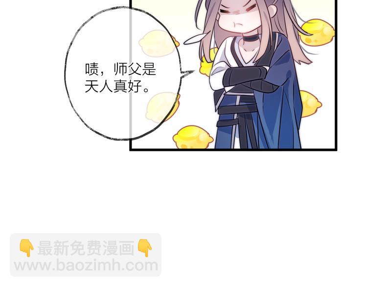 第23话 心上人(1/3)-第26话