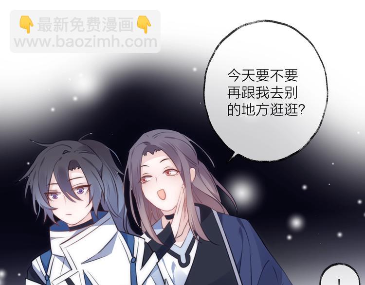 第23话 心上人(1/3)-第26话