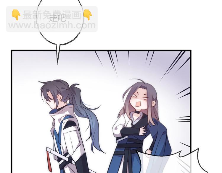 第23话 心上人(1/3)-第26话