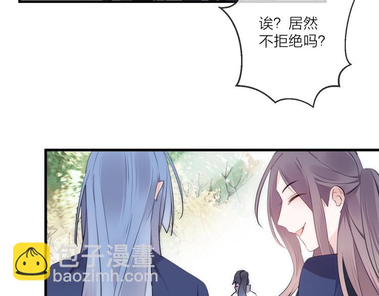 第23话 心上人(1/3)-第26话