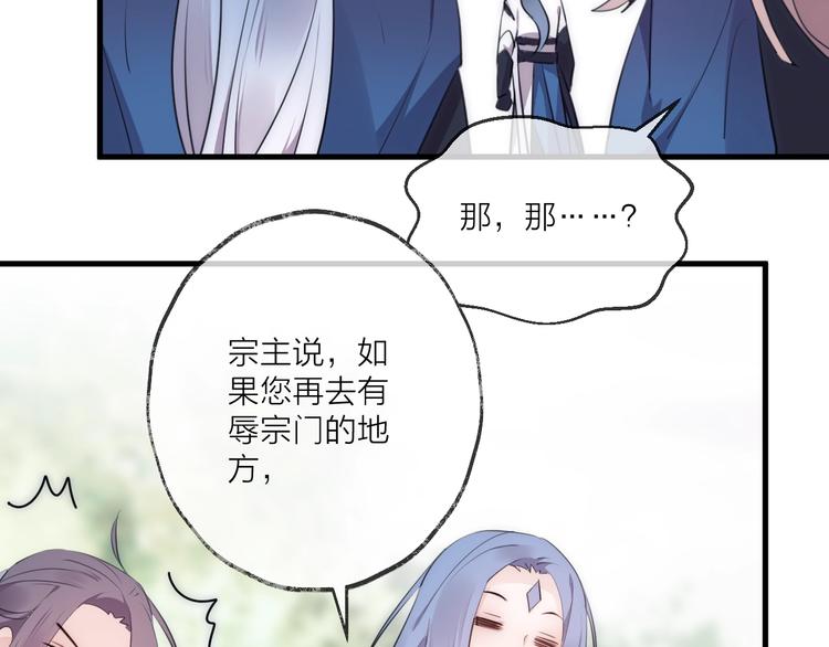 第23话 心上人(1/3)-第26话