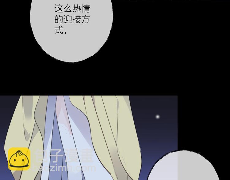 第25话 暗潮(1/3)-第28话