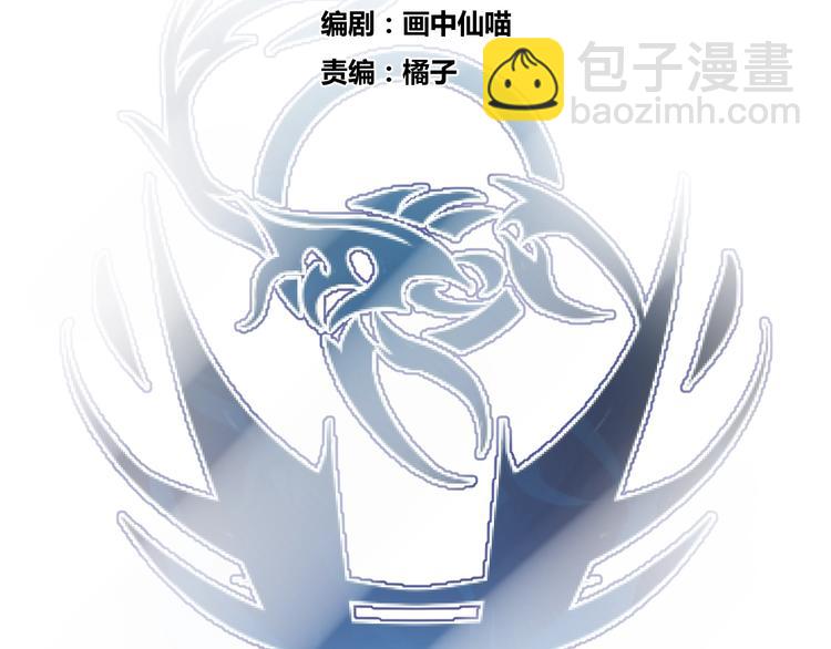 第25话 暗潮(1/3)-第28话