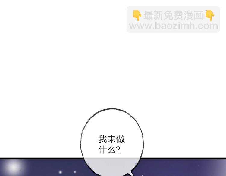 第25话 暗潮(1/3)-第28话