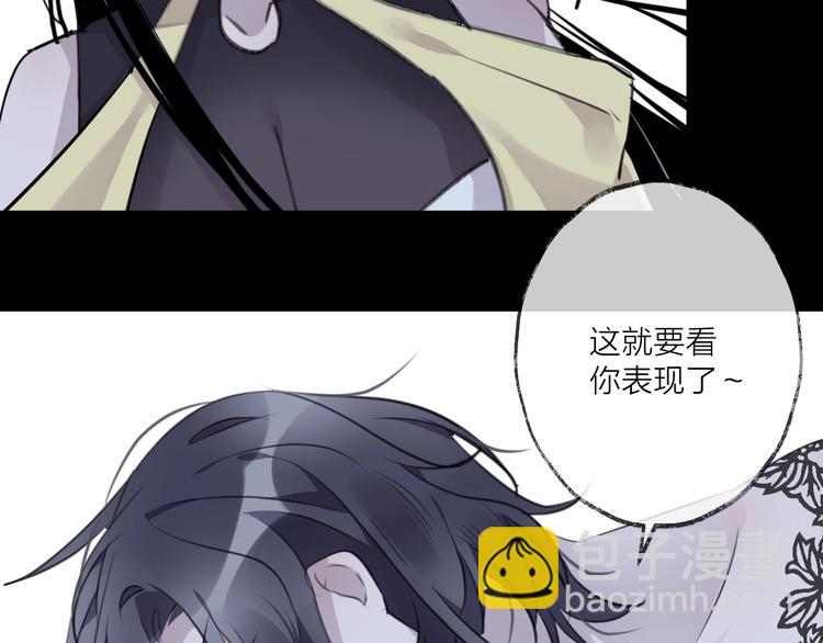 第25话 暗潮(1/3)-第28话