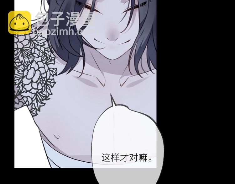 第25话 暗潮(1/3)-第28话