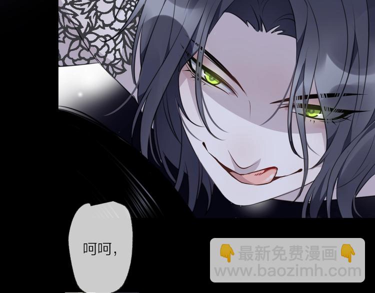 第25话 暗潮(1/3)-第28话