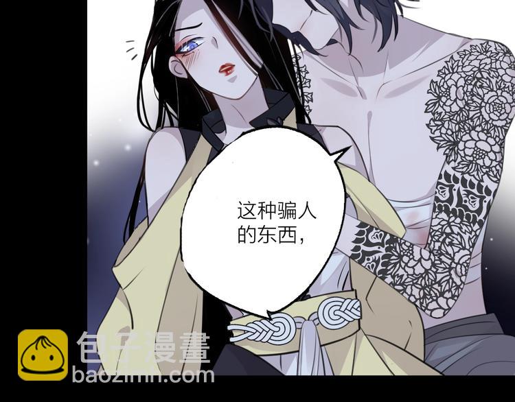 第25话 暗潮(1/3)-第28话