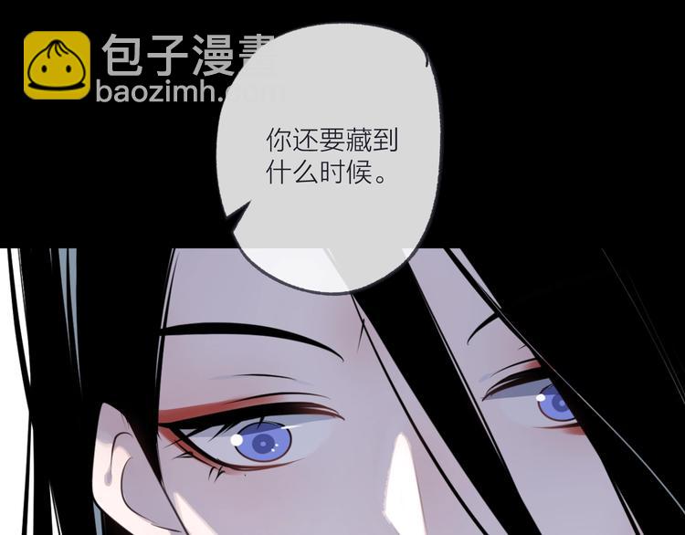 第25话 暗潮(1/3)-第28话