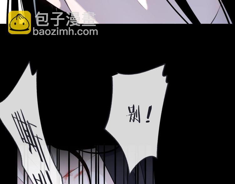 第25话 暗潮(1/3)-第28话