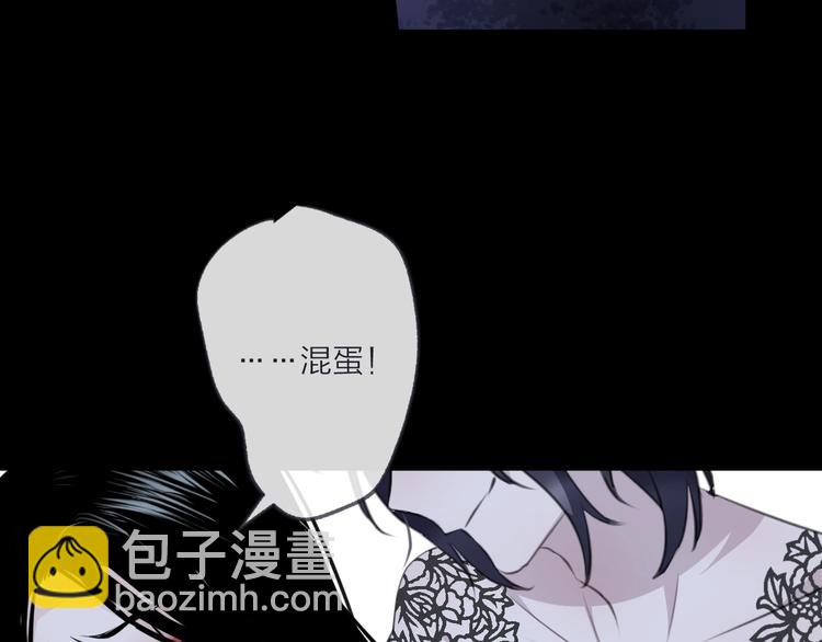 第25话 暗潮(1/3)-第28话