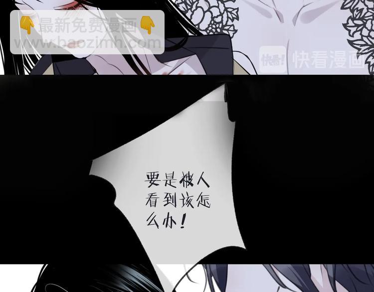 第25话 暗潮(1/3)-第28话