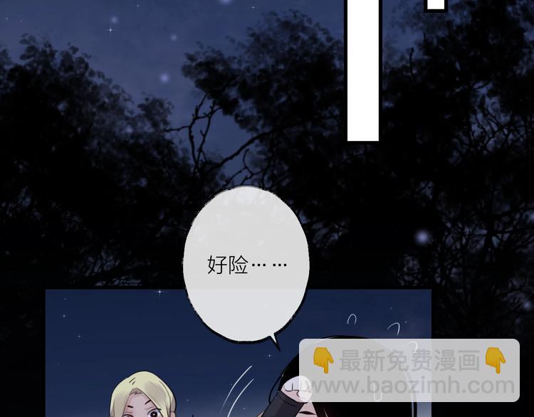 第27话 旧伤(1/2)-第30话