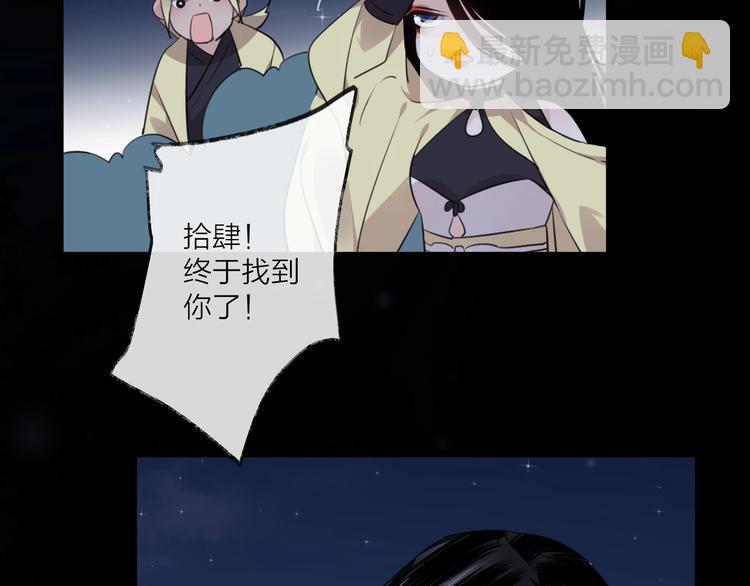 第27话 旧伤(1/2)-第30话