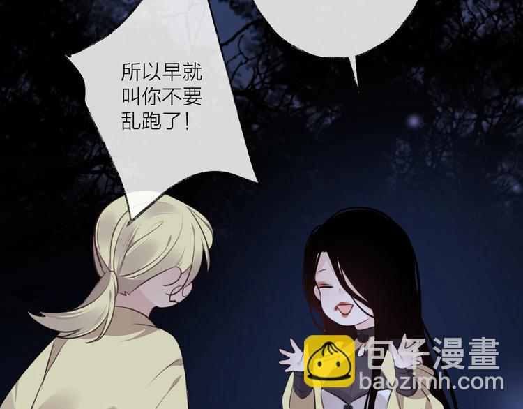 第27话 旧伤(1/2)-第30话