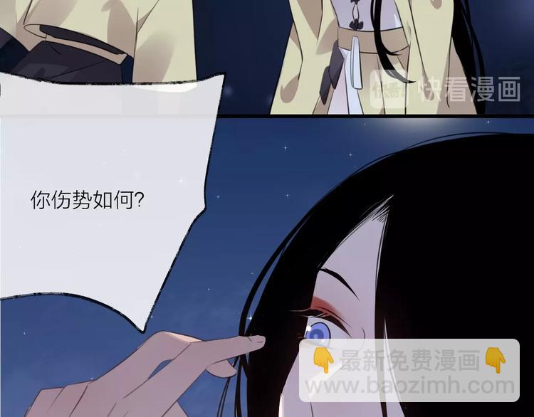 第27话 旧伤(1/2)-第30话