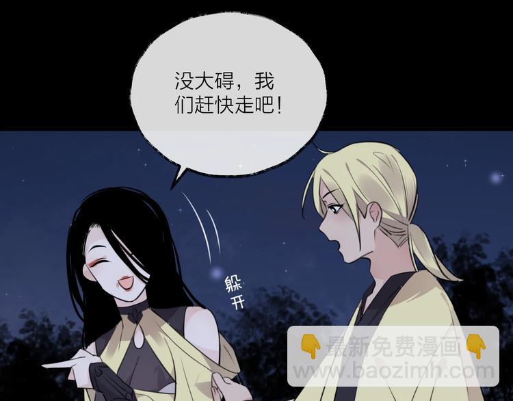 第27话 旧伤(1/2)-第30话