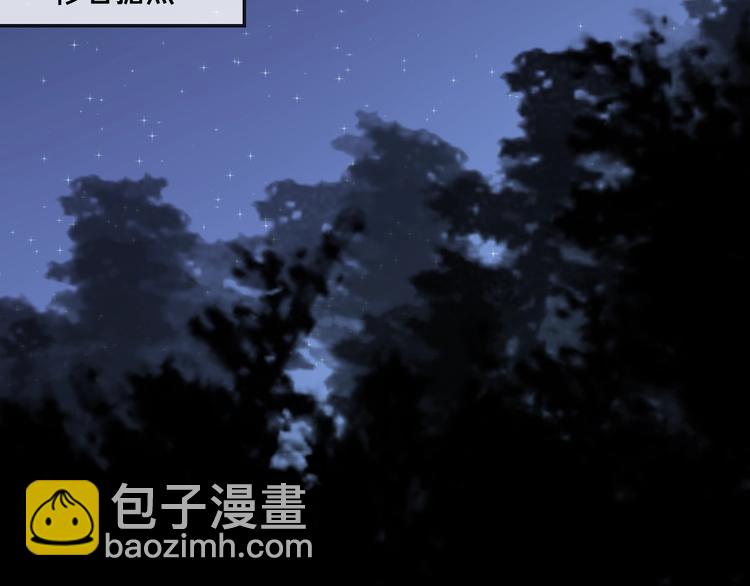 第27话 旧伤(1/2)-第30话