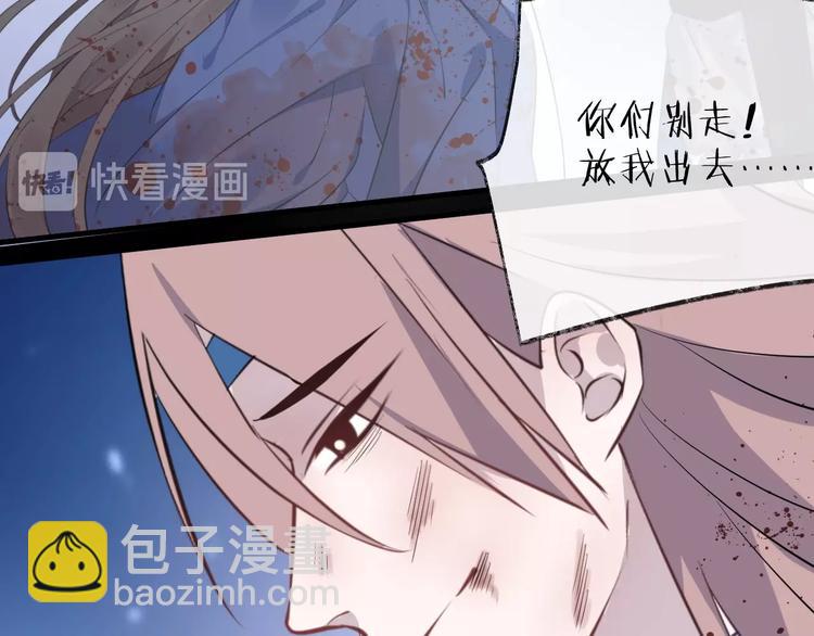 第27话 旧伤(1/2)-第30话